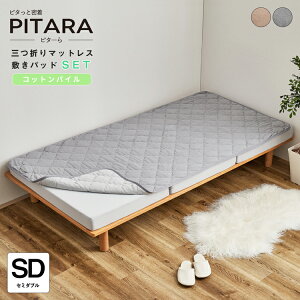 yXSiΏہI1000~OFFN[|2420:00`279:59܂Łz}bgX }bg E^ 10cm xbhpbh Rbg pC h @Ή 􂦂 s^bƖyPITARAzs^[ O