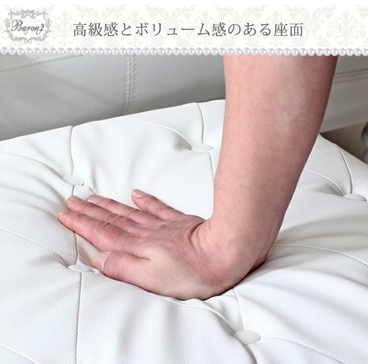 楽天市場】ソファ セット ソファー レザーソファー 2人用 1人用 脚置き 
