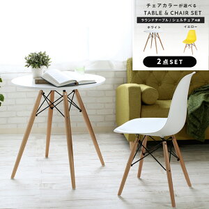 e[u`FAZbg e[u  zCg   lC `FA CX ֎q  JtF X ItBX _CjO 1l炵 ݑ e[NEhe[u  ؋r VF`FA 2