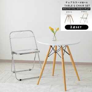 Gg[P10{e[u`FAZbg e[u `FA CX ֎q  JtF _CjO 1l炵 ݑ e[N JtF X Ehe[u  ܂肽 `FA 2_Zbgy12/