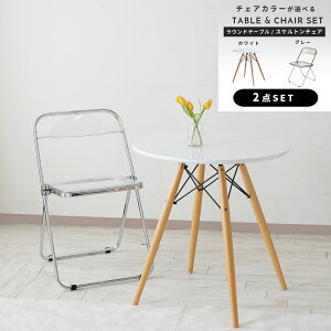 Gg[P10{e[u`FAZbg e[u `FA CX ֎q  JtF _CjO 1l炵 ݑ e[N JtF X Ehe[u  ܂肽 `FA 2_Zbg