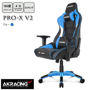 �y�y�V1�ʁzAK���[�V���O �Q�[�~���O�`�F�A 4D�A�W���X�^�u���A�[�����X�g 180°���N���C�j���O ���b�L���O �G�[�P�[���[�V���O �B�e ���� ��� �L���X�^�[ �v���G�b�N�X�yPro-X V2�z