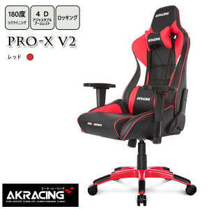 【店内全品対象!1000円OFFクーポン★24日20:00〜27日9:59まで】【楽天ランキング1位!】AKレーシング ゲーミングチェア 4Dアジャスタブルアームレスト 180°リクライニング ロッキング エーケー