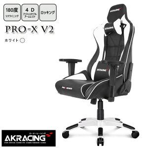 AK���[�V���O �Q�[�~���O�`�F�A 4D�A�W���X�^�u���A�[�����X�g 180°���N���C�j���O ���b�L���O �G�[�P�[���[�V���O �B�e ���� ��� �L���X�^�[ �v���G�b�N�X�yPro-X V2�z�y�y�V���A���^�C����