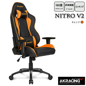 【店内全品対象!1000円OFFクーポン★24日20:00〜27日9:59まで】【楽天ランキング1位!】AKレーシング ゲーミングチェア 昇降調整機能付きアームレスト 180°リクライニング ロッキング エーケー