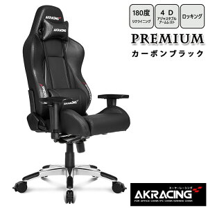 【店内全品対象!1000円OFFクーポン★24日20:00〜27日9:59まで】【楽天ランキング1位!】AKレーシング ゲーミングチェア 4Dアジャスタブルアームレスト 180°リクライニング ロッキング チルト機