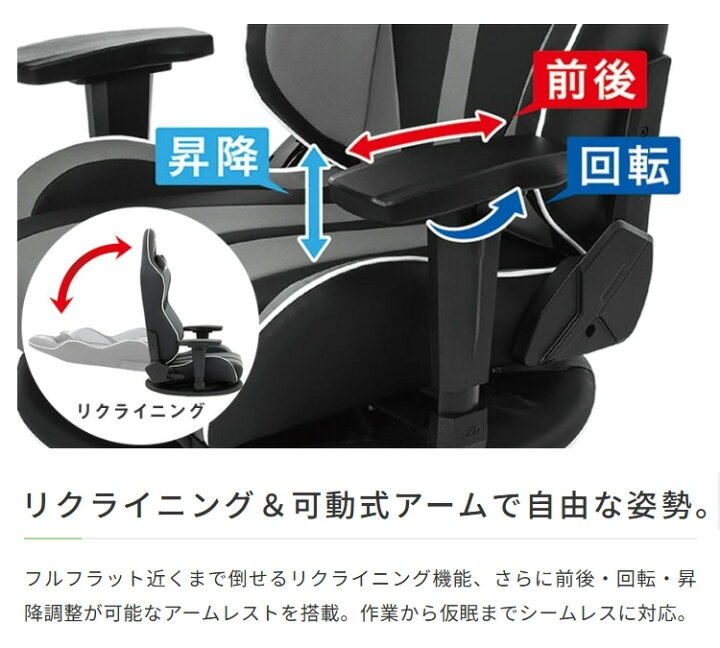 楽天市場】AKレーシング 座椅子 極坐 ゲーミングチェア アームレスト 