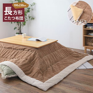 }\×P2{zc ` R[fC 190×230 V[v{A ~^[ | ӂƂ ȃXy[X t[X  g  R^c ӂƂ ÓdCh~ J[L lCr[ 