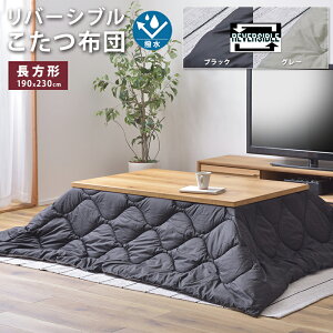 }\×P2{yyV1ʁzzc ` R^c  190×230 o[Vudl 􂦂 ~^[ LeBO y y zRtɂ Vv n ybg̖ tɂ 