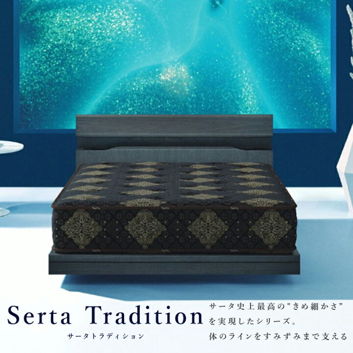 楽天市場】最大3000円OFFクーポン☆店内全品対象☆12日23:59まで 【PS 