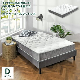 ZINUS ジヌス マットレス Extra Firm ハイブリッド マットレス 高密度 高反発 ウレタンフォーム ポケットコイル ダブル D 140cm ユーロトップ