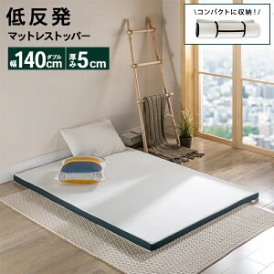 ZINUS WkX }bgX QSnP ᔽ GreenTea }bgXgbp[ _u 140cm gbp[ E^ ~ RpNg D [tH[