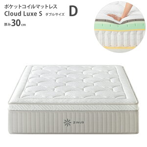 ZINUS WkX }bgX Cloud Luxe S |PbgRC}bgX30 }bg |PbgRC E^ [gbv [tH[ Đf Rɂ 30cm _u D 140cm GbWT|[g
