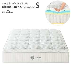 12/4 20:00JnGg[P10{ZINUS WkX }bgX Ultima Luxe S |PbgRC}bgX25 VO S 97cm [gbv |PbgRC E^ 2w ł߂̐QSn [tH[ 