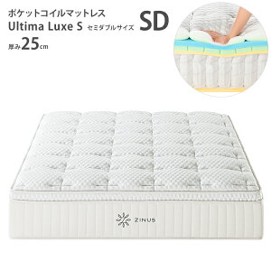ZINUS WkX }bgX Ultima Luxe S |PbgRC}bgX25 Z~_u SD 120cm [gbv |PbgRC E^ 2w ł߂̐QSn [tH[ }bg nCubh ̉