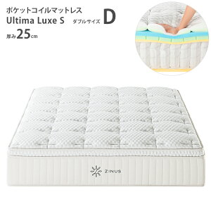 12/4 20:00JnGg[P10{ZINUS WkX }bgX Ultima Luxe S |PbgRC}bgX25 _u D 140cm [gbv |PbgRC E^ 2w ł߂̐QSn [tH[ }