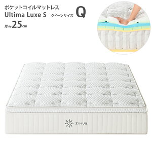 クイーン ポケットコイル 160 マットレス」の人気商品一覧・価格比較 