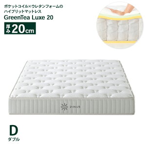 ZINUS �W�k�X �}�b�g���X GreenTea �|�P�b�g�R�C���}�b�g���X20 �_�u�� D 140cm ����20cm �|�P�b�g�R�C�� ��R�� �t�@�C�A�K�[�h �������[�t�H�[��