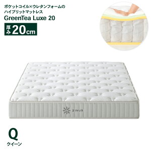 ZINUS �W�k�X �}�b�g���X GreenTea �|�P�b�g�R�C���}�b�g���X20 �N�C�[�� Q 160cm �N�B�[�� ����20cm �|�P�b�g�R�C�� ��R�� �t�@�C�A�K�[�h �������[�t�H�[��