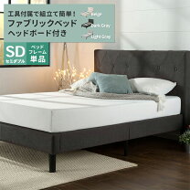楽天市場】ジヌス ベッドフレームの通販