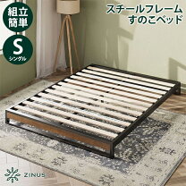 楽天市場】zinus メタル ウッド ベッドフレームの通販
