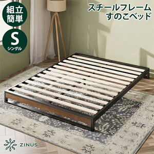 12/4 20:00JnGg[P10{yt[̂݁zZINUS WkX xbh Suzanne ̂ xbht[ wbh{[hȂ VO S 97cm wbhX X`[t[ [xbh