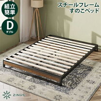 楽天市場】zinus メタル ベッドフレーム ダブルの通販
