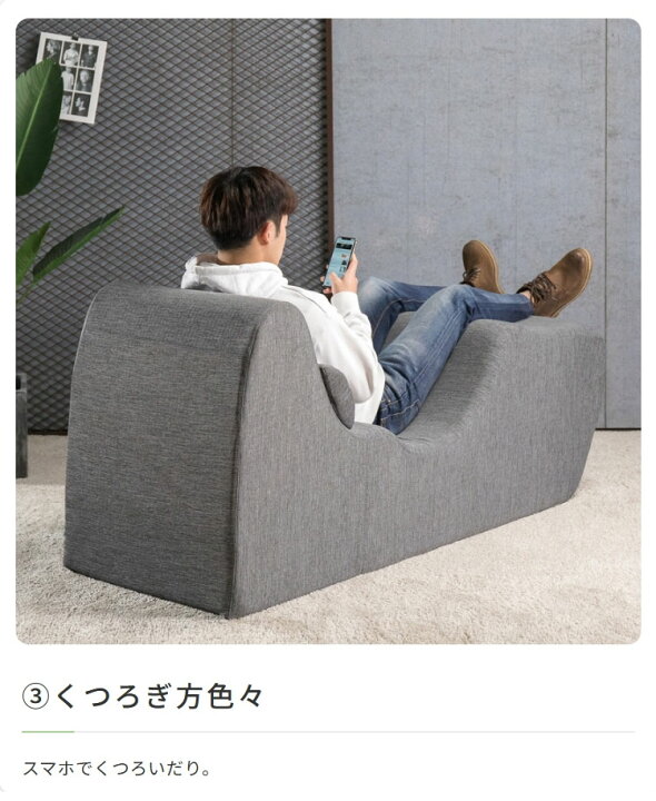 楽天市場】期間限定10%OFF☆【4/11 9:59まで】ZINUS ジヌス ソファ 