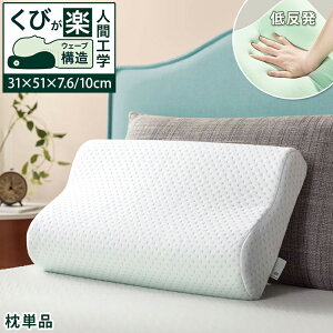 ZINUS WkX GreenTea  E^tH[ ᔽ ܂ }N s[ \tg jbgn gvjbg Β Y  zCg 炩 _炩 3w\ EF[u [tH[