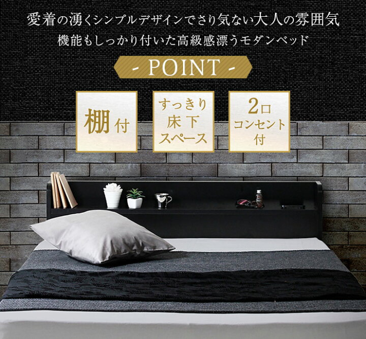 楽天市場】【マットレスセット】ベッドフレーム マット付き クイーン 