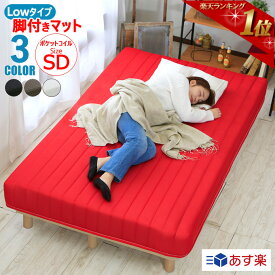 楽天市場 ダブルベッド 脚付きマットレス ベッド インテリア 寝具 収納の通販