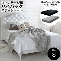 楽天市場】ハイバック（ベッド｜インテリア・寝具・収納）の通販