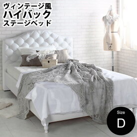 【楽天1位】【フレームのみ】バロン2 レザーベッド ダブルサイズ フレームのみ ハイバックスタイル ホワイト かわいい 可愛い 家族 親子 大きい ゆったり 脚 すのこベッド バロン【Baron】【楽組】