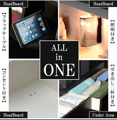 ALLINONE