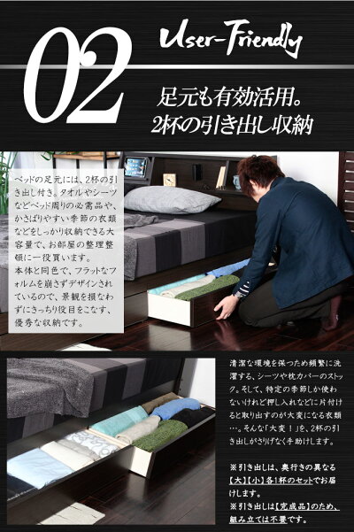 足元も有効活用。2杯の引き出し収納