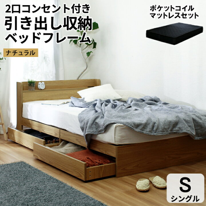 楽天市場】【楽天1位】シンプルモダン ベッド 収納付き 新生活 ダブル 