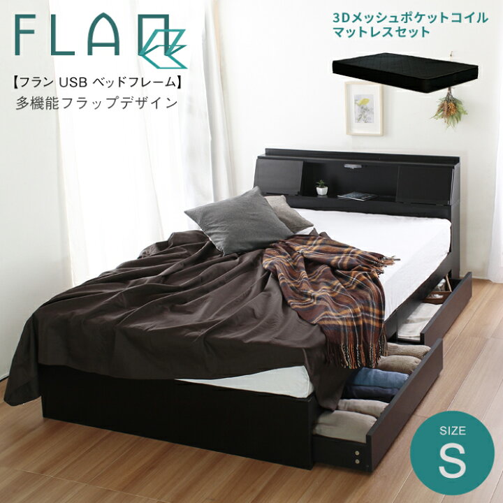 楽天市場】【マットレスセット】ベッド シングル シングルベッド 引出 