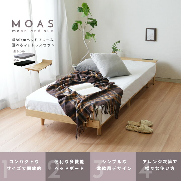 楽天市場】【本日20時からエントリーでポイント10倍】【マットレス 