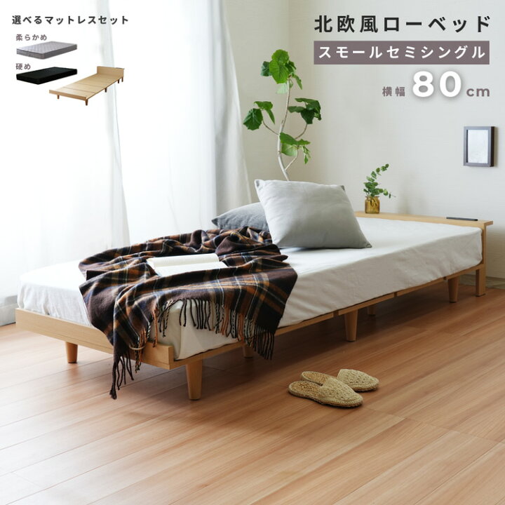 楽天市場】【本日20時からエントリーでポイント10倍】【マットレス 