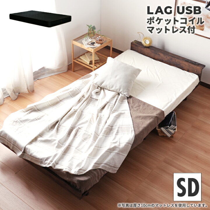 楽天市場】【楽天ランキング1位！】【フレームのみ】【マットレス 