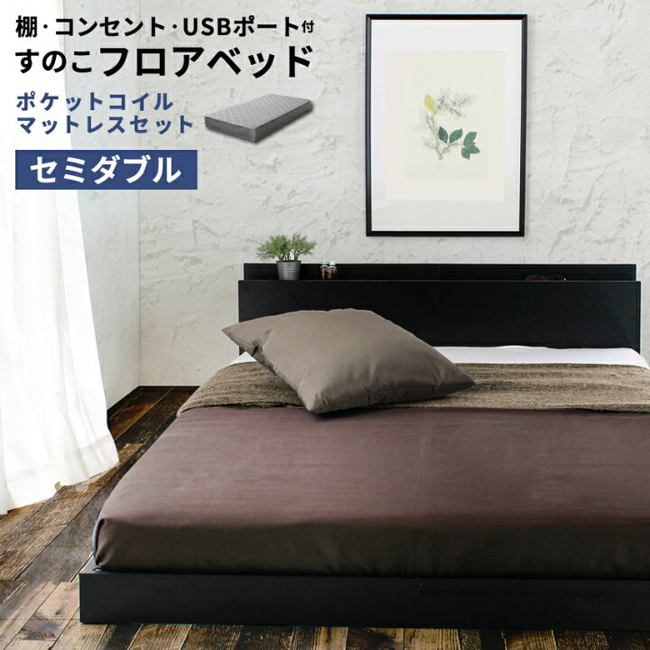 楽天市場】【エントリーでポイント10倍 10/27 09:59まで】【マットレス 