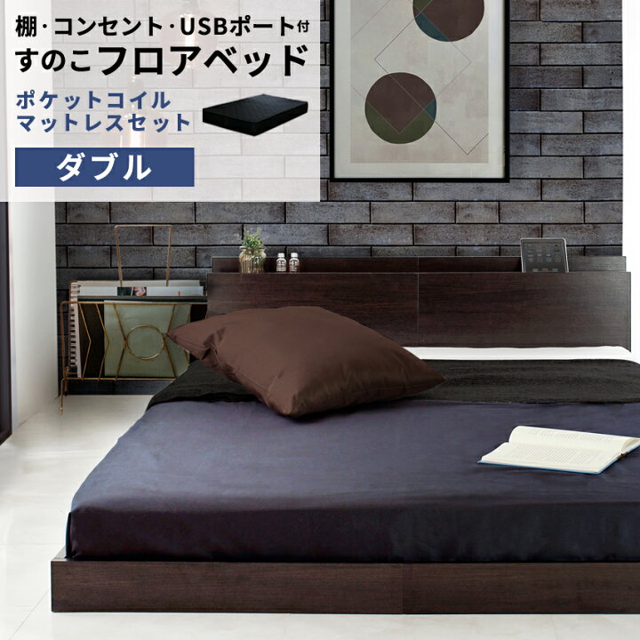 楽天市場】【エントリーでポイント10倍 12/11 01:59まで】【マットレス 