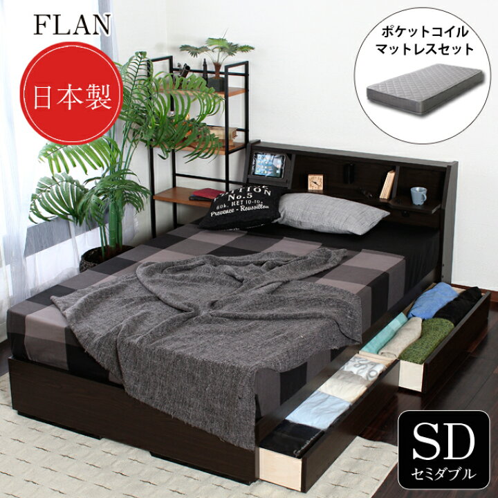 楽天市場】【楽天1位】マットレスセット ベッドフレーム 国産ベッド 