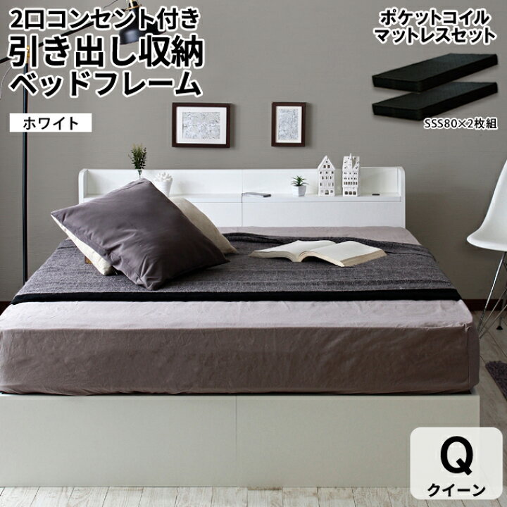 楽天市場】【楽天1位】【マットレスセット】エミー 収納ベッド 