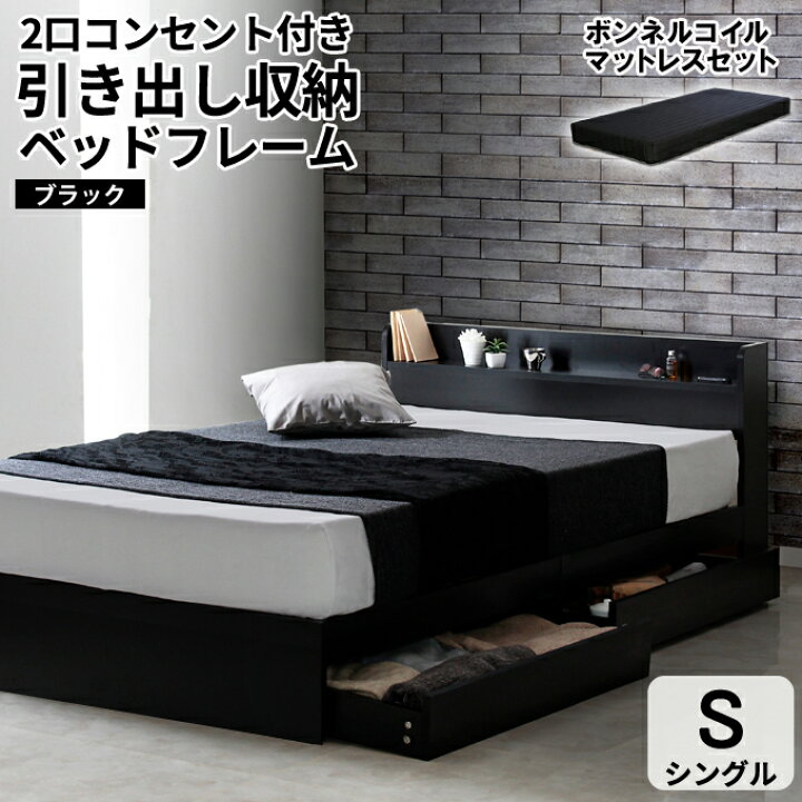 楽天市場】【2026年新色登場】【楽天1位】【マットレスセット】 収納 
