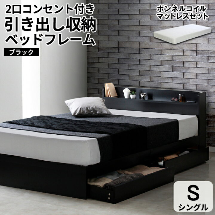 楽天市場】【2026年新色登場】【楽天1位】【マットレスセット】 収納 