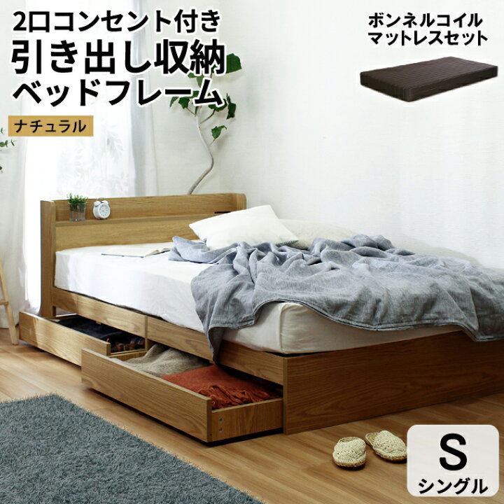 楽天市場】【2026年新色登場】【楽天1位】【マットレスセット】 収納 