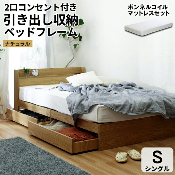 楽天市場】【2026年新色登場】【楽天1位】【マットレスセット】 収納 