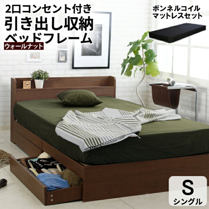 楽天市場】【2026年新色登場】【楽天1位】【マットレスセット】 収納 