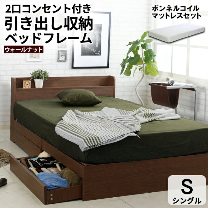 楽天市場】【2026年新色登場】【楽天1位】【マットレスセット】 収納 